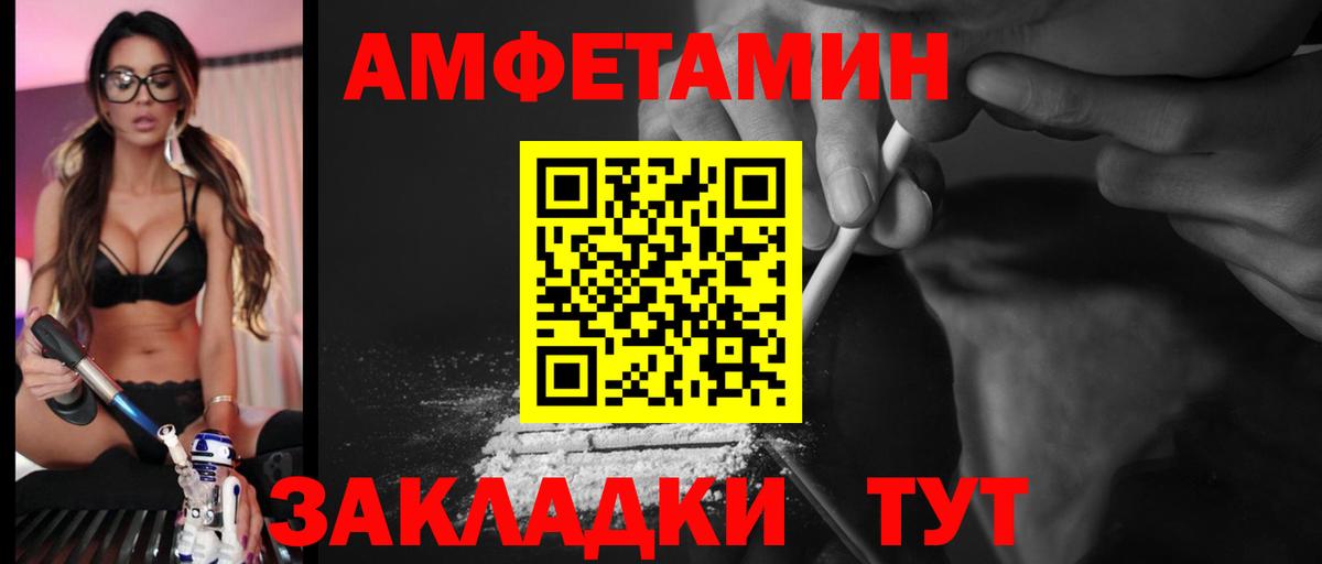 АМФ 98% Торжок