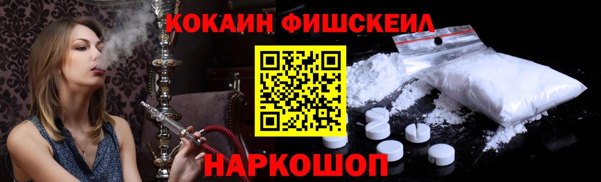 Кокаин Columbia  Вход с VPN  хочу   Торжок 