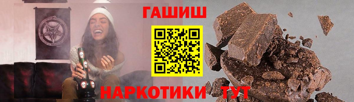 ГАШ Изолятор Торжок