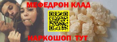 марки nbome Кунгур