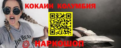 марки nbome Кунгур