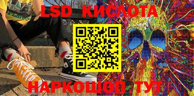 марки nbome Кунгур