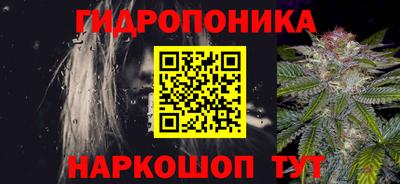 марки nbome Кунгур