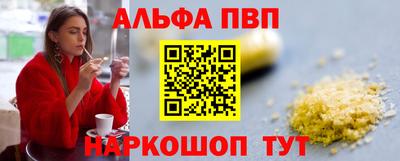марки nbome Кунгур
