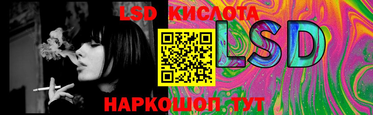 Лсд 25 экстази  ЛСД экстази ecstasy  Вход с VPN  MEGA ТОР  Торжок 