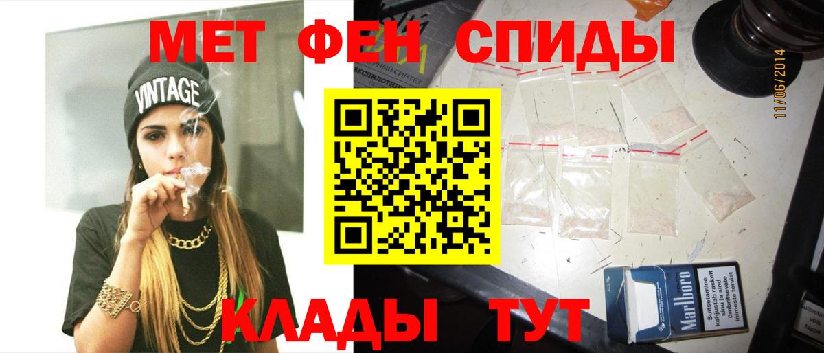 Первитин Декстрометамфетамин 99.9% Торжок