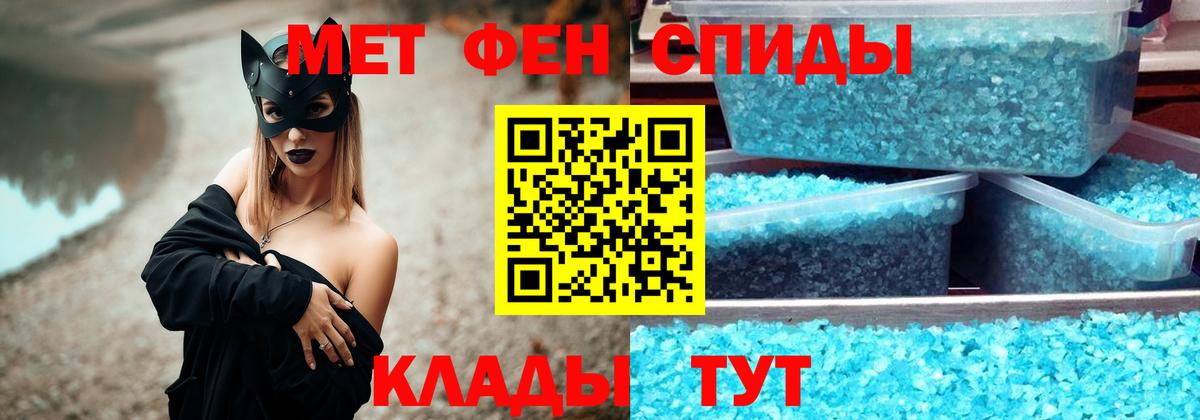 МЕТАМФЕТАМИН винт  МЕТАМФЕТАМИН  Вход с VPN  Торжок  МЕТАМФЕТАМИН винт 