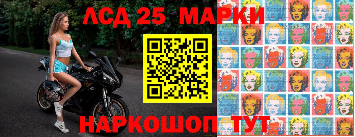 Марки NBOMe 1,8мг Торжок