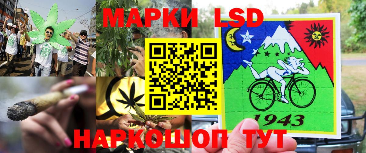 Марки N-bome 1,8мг  Марки N-bome 1,8мг  Вход с VPN  Торжок 
