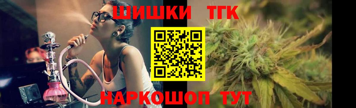 Каннабис конопля  МАРИХУАНА AK-47  Торжок  МАРИХУАНА гибрид  Конопля OG Kush  Вход с VPN 